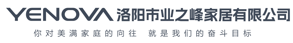 洛阳装修公司—【业之峰装饰官网】—更环保的高端装饰